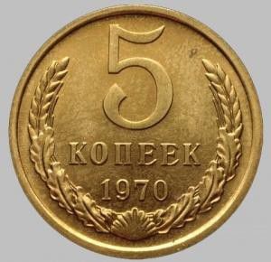 У кого есть монеты СССР, могут стать миллионерами